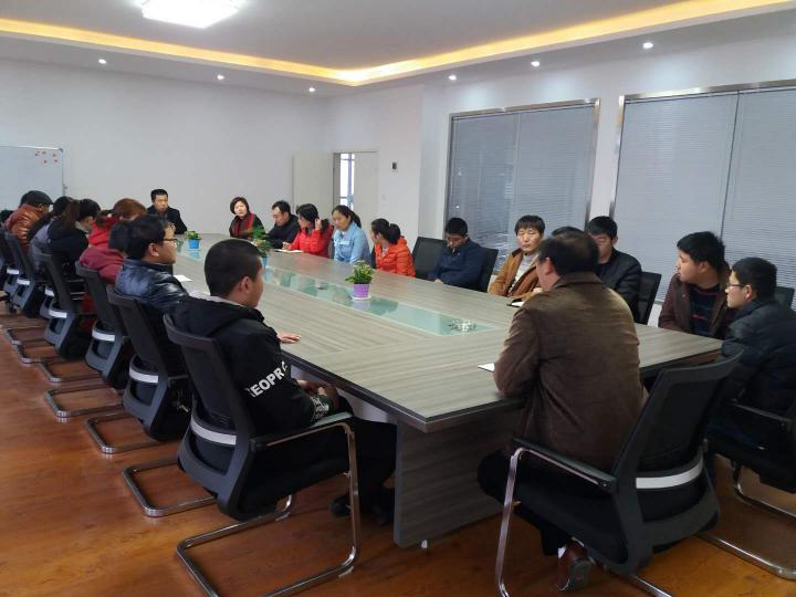 安全生產(chǎn)會議